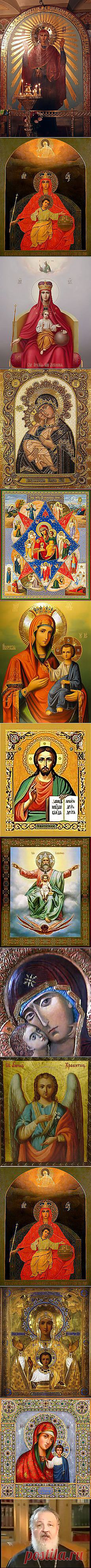 Нелли Барыбина: ИКОНЫ И МОЛИТВЫ | Постила.ru