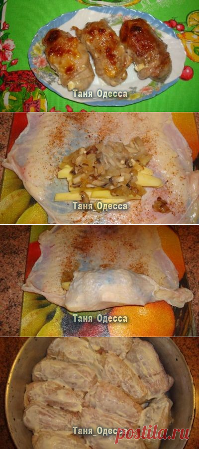 Куриные шкурки фаршированные : Люблю готовить