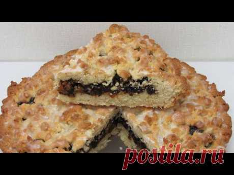 Замечательный ПИРОГ к чаю 🥧 Готовится проще простого 🥧 Вкусный песочный пирог - ОН понравился всем!