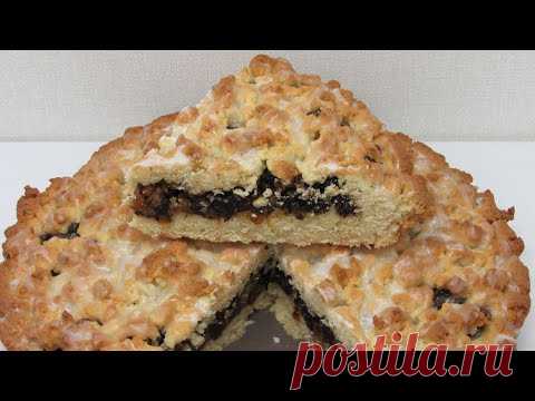 Замечательный ПИРОГ к чаю 🥧 Готовится проще простого 🥧 Вкусный песочный пирог - ОН понравился всем!