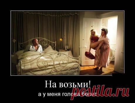 Демотиваторы на 4.09.2015г | Чёрт побери