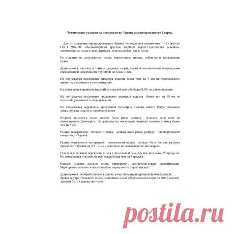 📑 Центр сертификации продукции, услуг, систем менеджмента
✅ Безупречная репутация 🔟 Объективность 💖 Приятные цены
💭 Бесплатная консультация для всей России 📞 +7(800)200-87-81