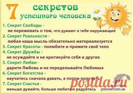 венера: Свою жизнь надо устраивать до тех пор,пока жизнь не начнет устраивать тебя