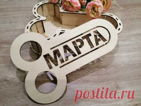 Шкатулка на 8 Марта, Купить коробочку к 8 Марта, Красивая шкатулка на 8 Марта, Коробка шкатулка 8 Марта, Подарок жене на 8 Марта | AliExpress
