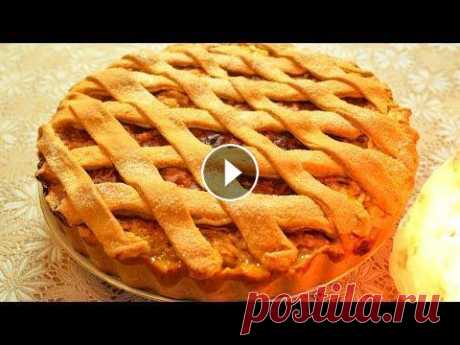 Яблочный Пирог (Шарлотка)! Видео-Рецепт С Секретами, как приготовить вкусный яблочный пирог ЯБЛОЧНЫЙ ПИРОГ (ШАРЛОТКА) – это очень вкусное и простое в приготовлении блюдо! В сезон яблок, это именно то, что надо! Вкусный яблочный пирог порадует...