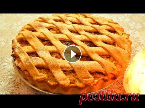 Яблочный Пирог (Шарлотка)! Видео-Рецепт С Секретами, как приготовить вкусный яблочный пирог ЯБЛОЧНЫЙ ПИРОГ (ШАРЛОТКА) – это очень вкусное и простое в приготовлении блюдо! В сезон яблок, это именно то, что надо! Вкусный яблочный пирог порадует...