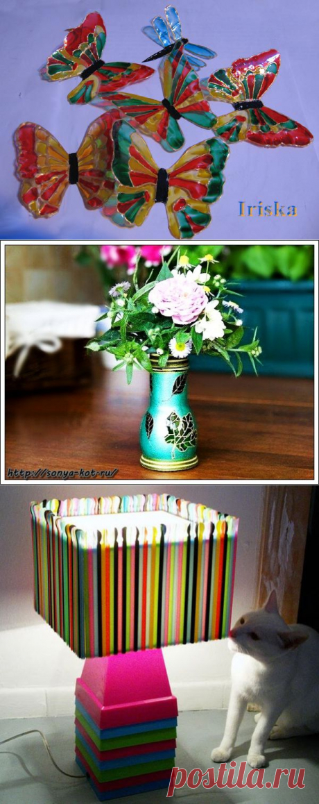 из пластиковых бутылок | Записи в рубрике из пластиковых бутылок | Дневник Людаста