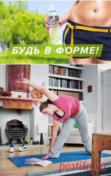 Стретчинг для гибкости и эластичности мышц.