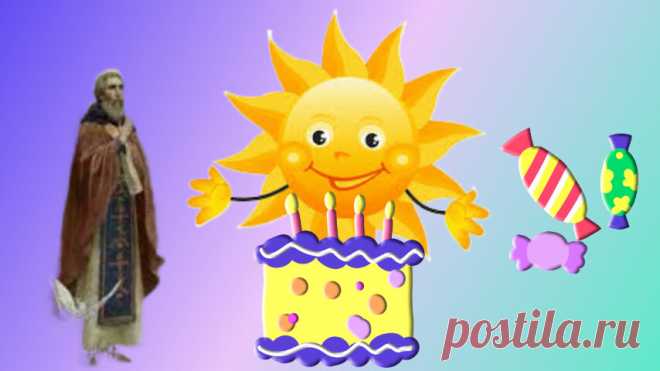 ДЕНЬ НИКОЛАЯ ЧУДОТВОРЦА ЭТО ДЕНЬ ЗОЛОТОЙ СЕРЕДИНЫ, ДЕНЬ ИОЛЬ, ПРЕДМЕТЫ БЛОКИРАТОРЫ ПОЗИТИВНОЙ ЭНЕРГИИ | Lariika | Дзен