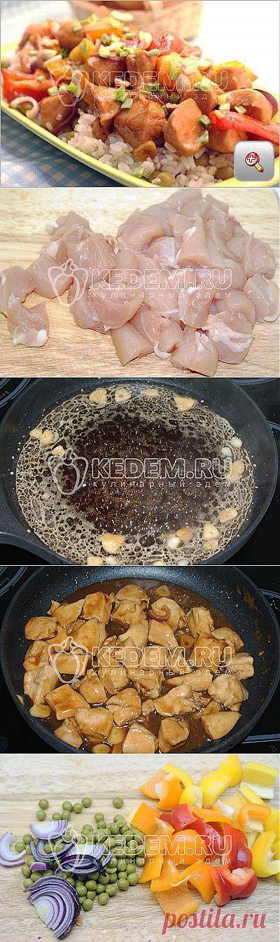 Курица по-сычуаньски | Ваши любимые рецепты