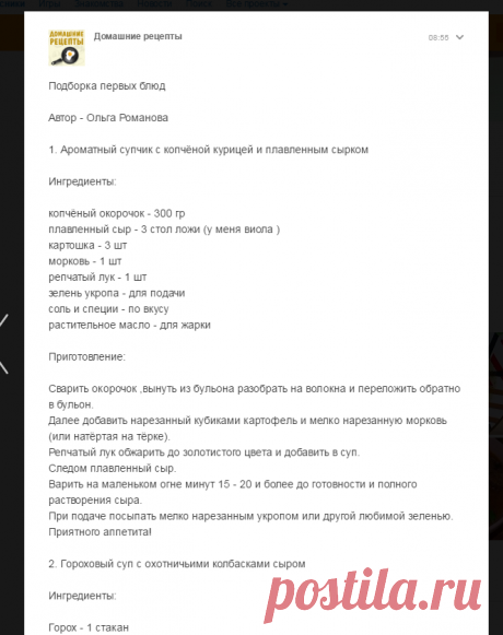 (12) Одноклассники