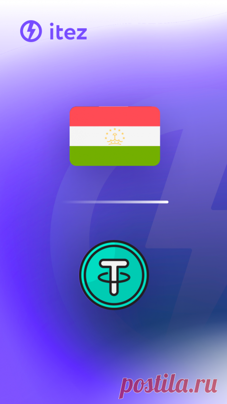 Тәжікстанда Tether-ді қалай сатып алуға болады