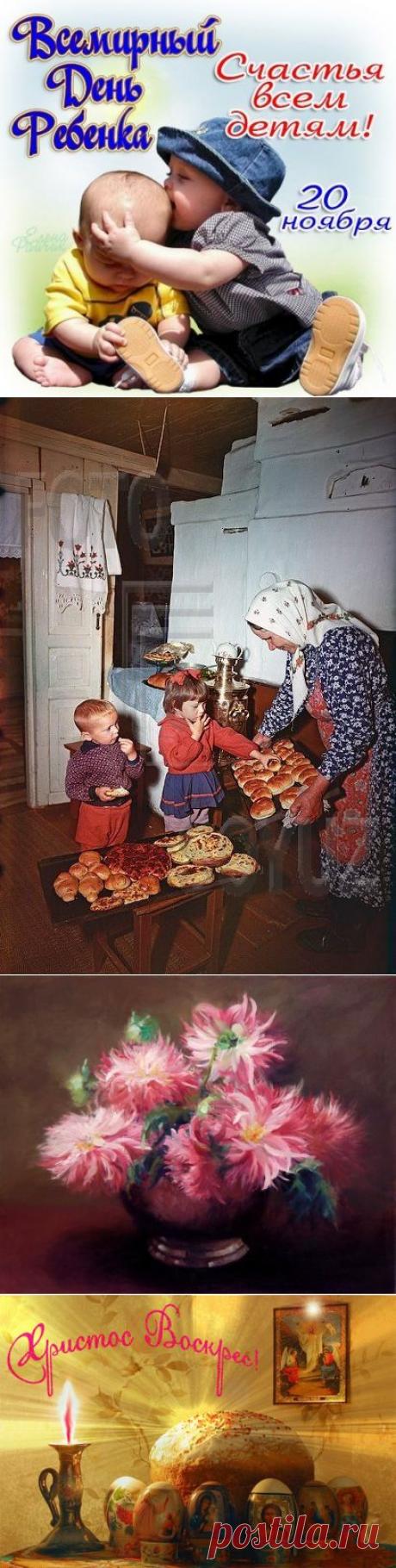 Пожелания | Записи в рубрике Пожелания | МОЙ МИР