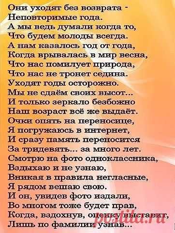 хх