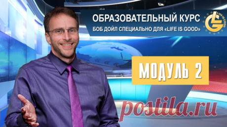 Почта Mail.ru