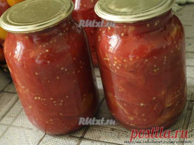 Консервированные помидоры без соли и сахара