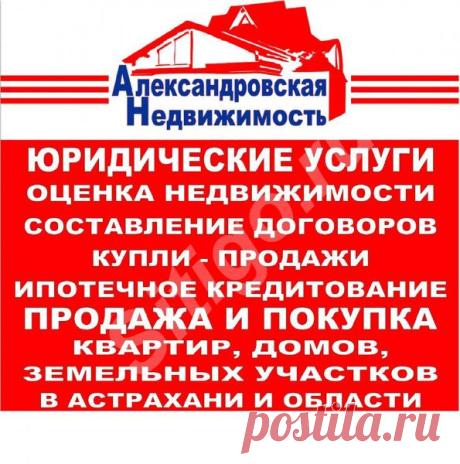 Продаю 2-комн квартиру 43 кв м. Астраханская область, Астрахань