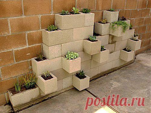 КРЕАТИВНО! ОСТАТКИ ШЛАКОБЛОКА ВМЕСТО ВАЗЫ.