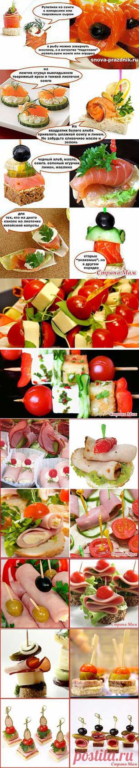 Новогодние канапе.10 идей для фуршета! Красиво и вкусно!!! | 4vkusa.ru