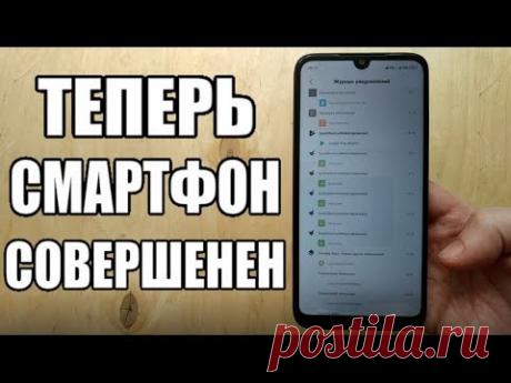 Исправляем MIUI 10 На XIaomi 👍 🔥СЕКРЕТНЫЕ СИМКАРТЫ - https://clck.ru/HEgbm 👈Братан, Сделай Добро https://clck.ru/HtjX9Группа AliExpress в ВК: https://vk.com/aliexspressooМы в Telegram ht...