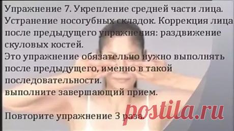 Японский массаж Асахи: 2 тыс. видео найдено в Яндекс.Видео