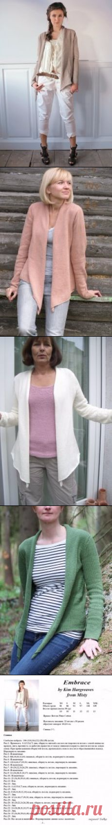 Embrace by Kim Hargreaves - Misty