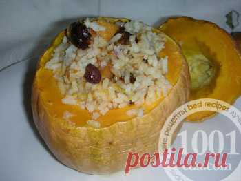 Как запечь тыкву с рисом и сухофруктами - Горячие блюда от 1001 ЕДА вкусные рецепты с фото!