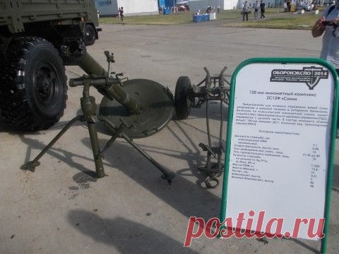 Шутки российской оборонки... ..."рогаткой" по "леопардам"...