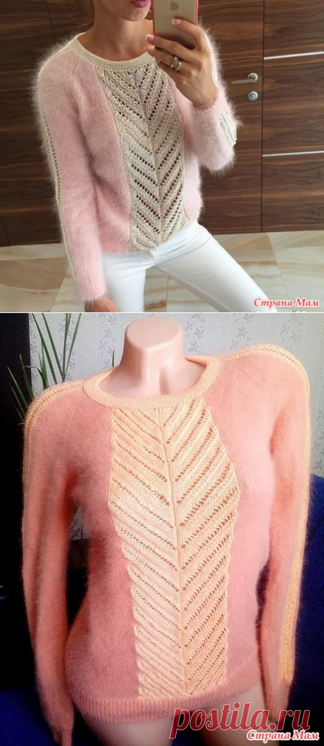 Пушистый пуловер с ажурной вставкой. Вяжем он-лайн. - Страна Мам
