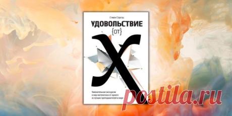 10 книг, которые стоит прочитать каждому современному подростку - Лайфхакер