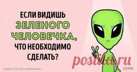 15 задач с подвохом, которые заставят ваш мозг проснуться
