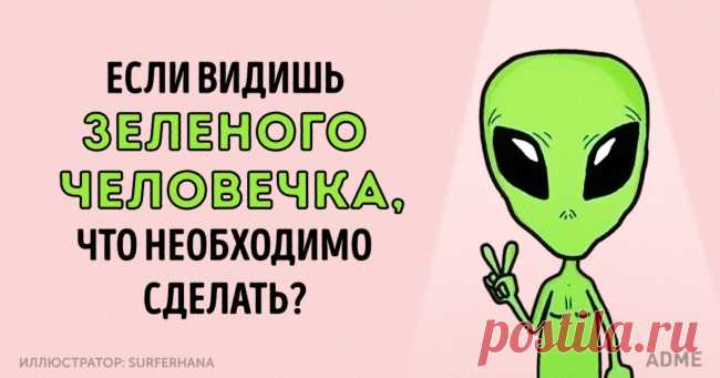 15 задач с подвохом, которые заставят ваш мозг проснуться