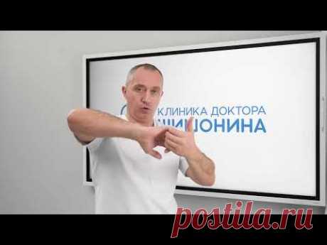 Упражнение от аритмии