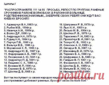 СРОЧНО!!!!!!!!!!!!!!!МОЛНИЯ!!!!!!!!!!!!ЧИТАТЬ ВСЕМ!!!!!!!!
СОХРАНИТЬУстановить себе
«Мир всему миру!»

МАКСИМАЛЬНЫЙ ПЕРЕПОСТ!
