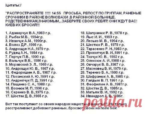 СРОЧНО!!!!!!!!!!!!!!!МОЛНИЯ!!!!!!!!!!!!ЧИТАТЬ ВСЕМ!!!!!!!!
СОХРАНИТЬУстановить себе
«Мир всему миру!»

МАКСИМАЛЬНЫЙ ПЕРЕПОСТ!