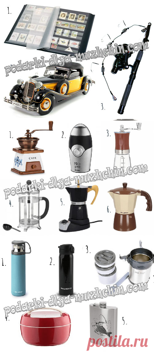 Який подарунок подарувати дідусеві на день народження | Подарунки для чоловіків