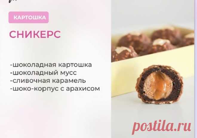 Скриншот-20-08-2025 16:26:30.jpg