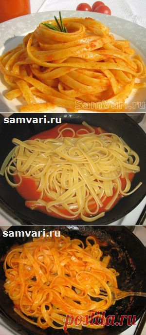 Соус для пасты. Рецепт с фото.