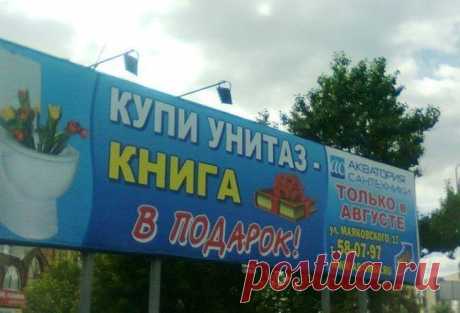 Смешные надписи и объявления / Приколы