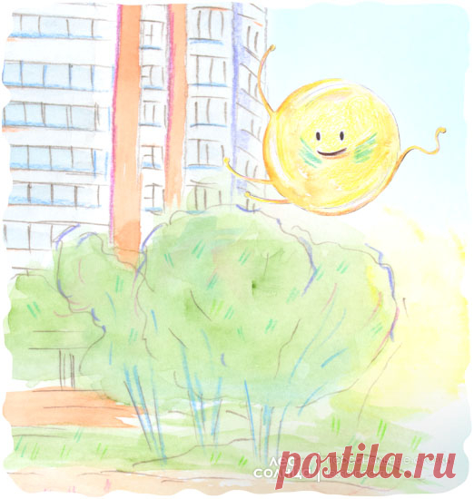 Детская именная сказка | Города России | Акварель | Лес Солнца | Lessolnca.ru