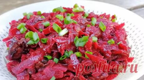 Самый вкусный салат из свеклы: сочный и полезный