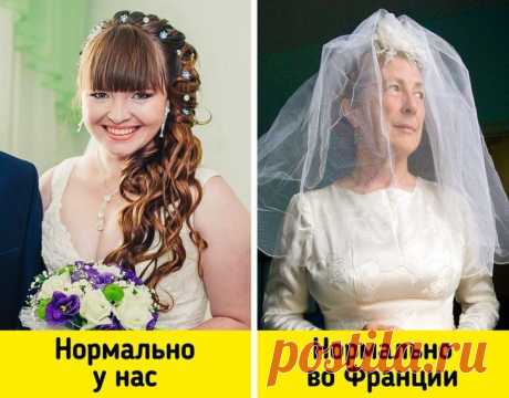 10 особенностей французов, которые удивляют и обескураживают 10 особенностей французов, которые удивляют и обескураживаютУслышав слово «парижанка», мы обычно представляем томную красотку в маленьком черном платье, красном берете и элегантных туфлях-лодочках. Од...