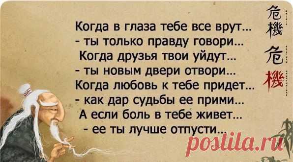 Интересные новости