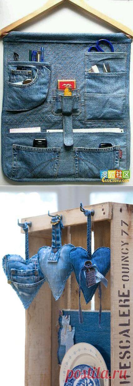 ... вторая жизнь DENIM