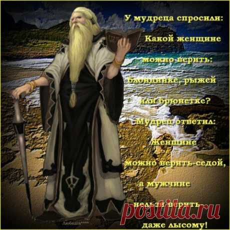 ЭТО СКАЗАЛИ... Мудрые люди (2) | Хвастунишка