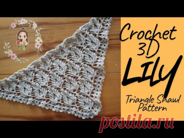 Crochet 3D Lily Triangle Shawl Pattern