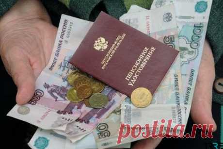График доставки пенсий в декабре 2018 года сдвинется в связи с праздниками, намеченными на январь 2019 года