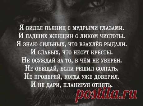 Дзен