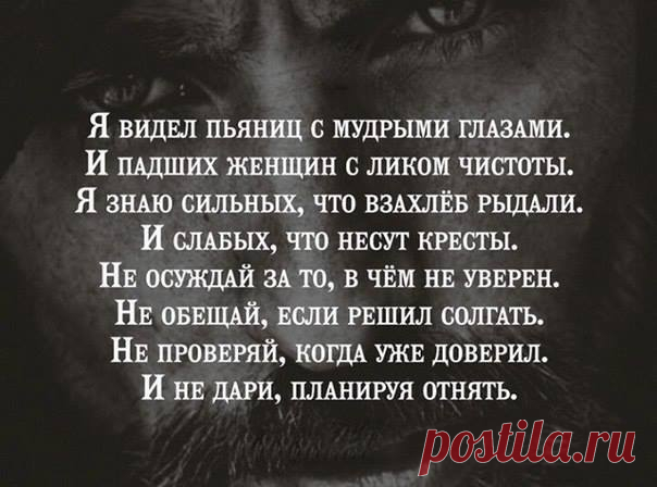 Дзен