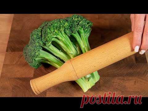 BROCKOLI НИЧЕГО НЕ РАЗБИРАЙТЕ! Готовлю ТОЛЬКО ТАК! Я все съела сама, устоять невозможно